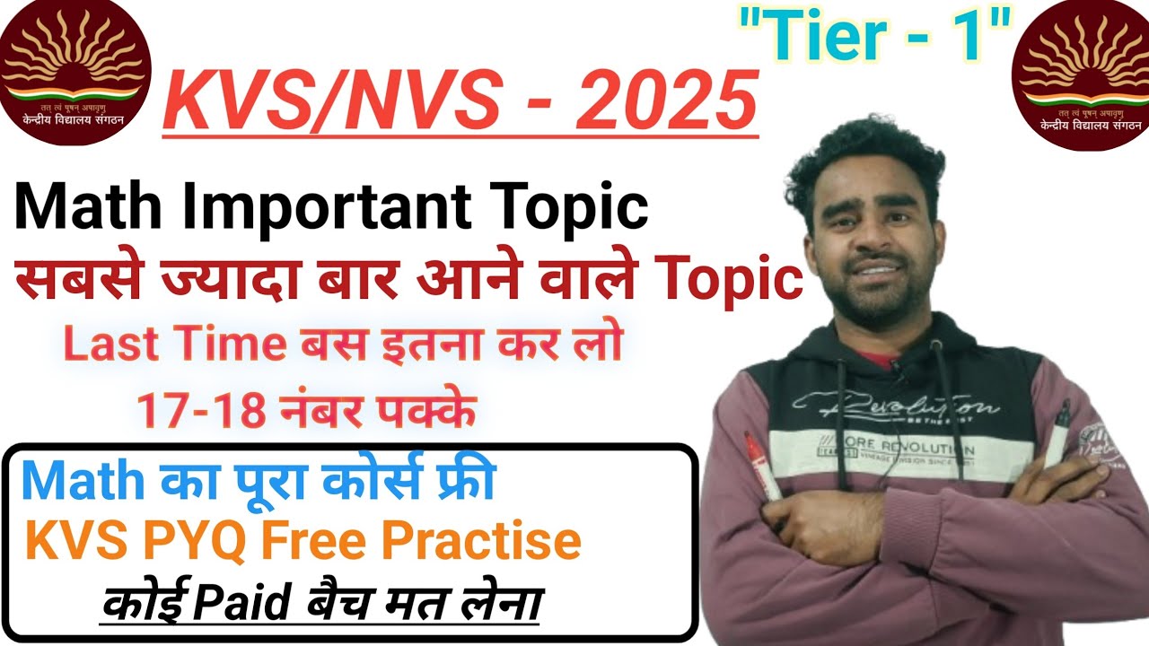KVS 2025 Math Important Topic||NVS Math Important Topic||KVS Tier 1 Math Important Topic #kvsexam