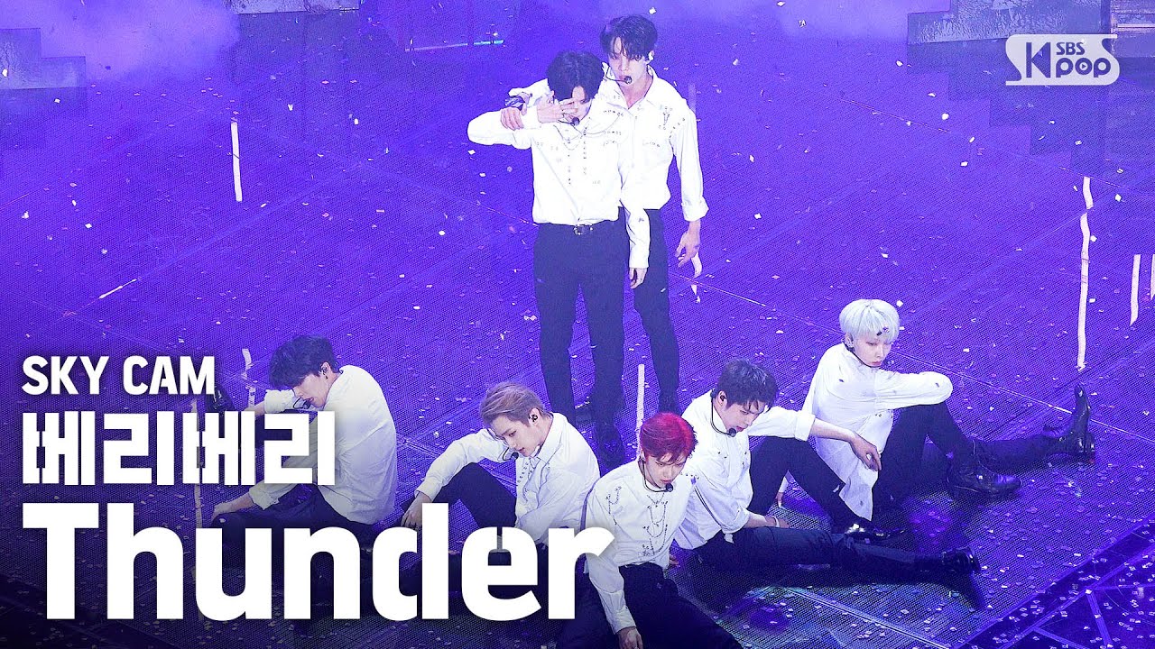[항공캠4K] 베리베리 'Thunder' (VERIVERY 'Thunder' High Angle Cam)│@SBS Inkigayo_2020.7.5