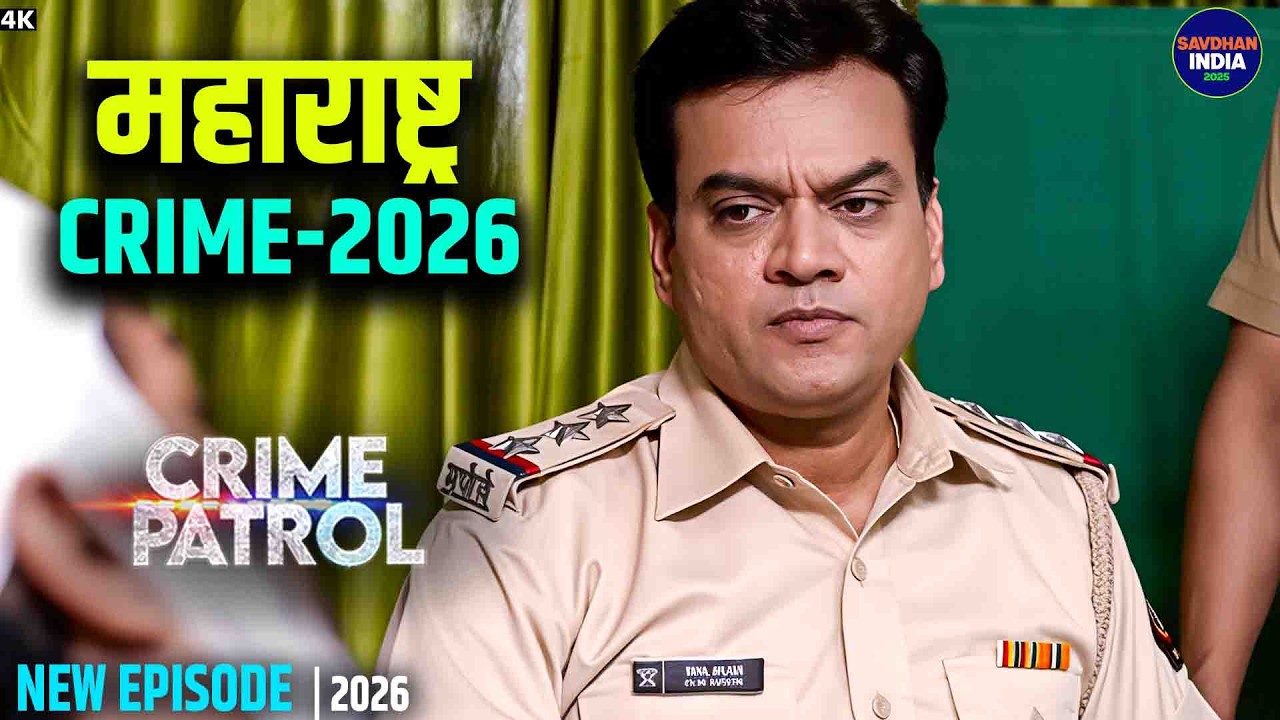 #maharashtra Crime | Crime Patrol | Crime Show  | Full Episode | Real Crime | Nayi Kahaniya