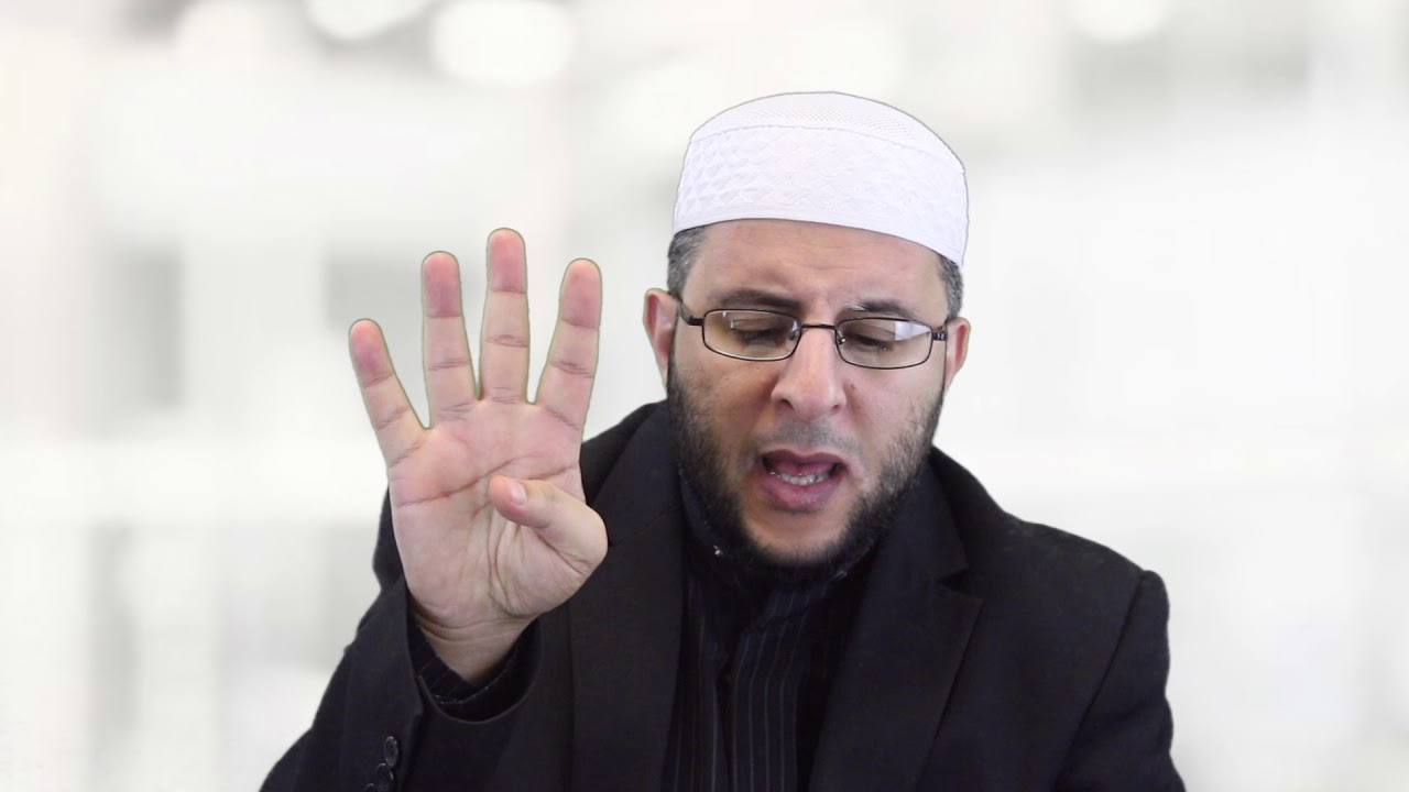 How To Recite The Quran In The Proper Way | Juz 1 page 3