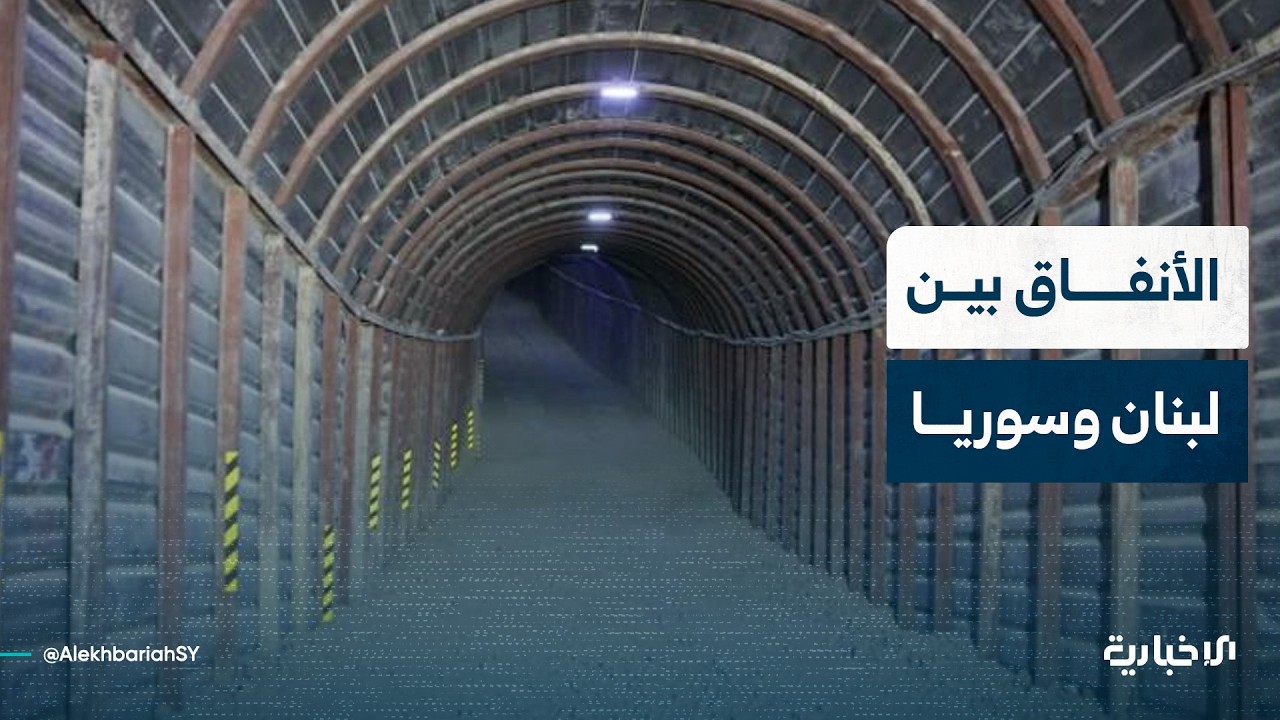 خبير أمني يتحدث عن إنشاء 
