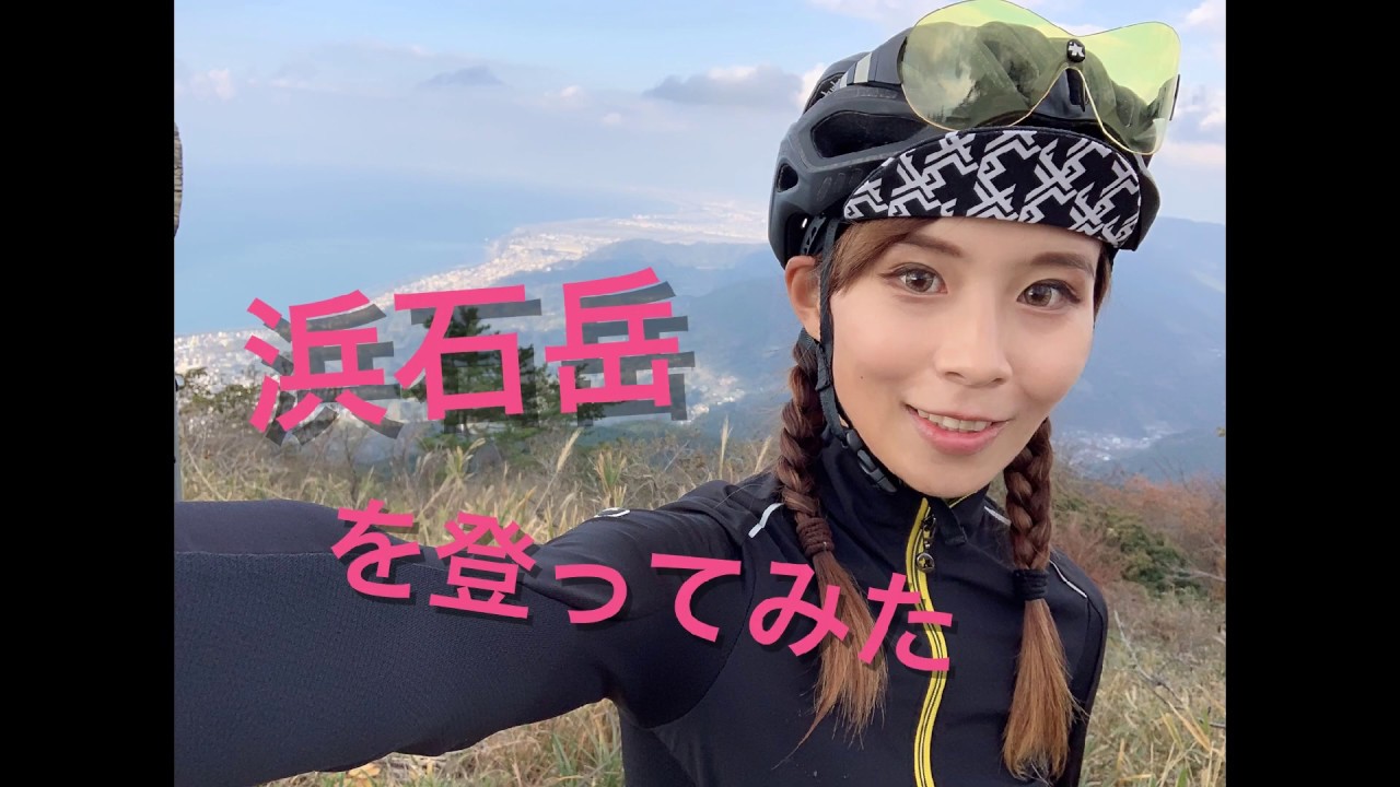 【ロードバイク】静岡県の浜石岳を登ってみた【ヒルクライム】