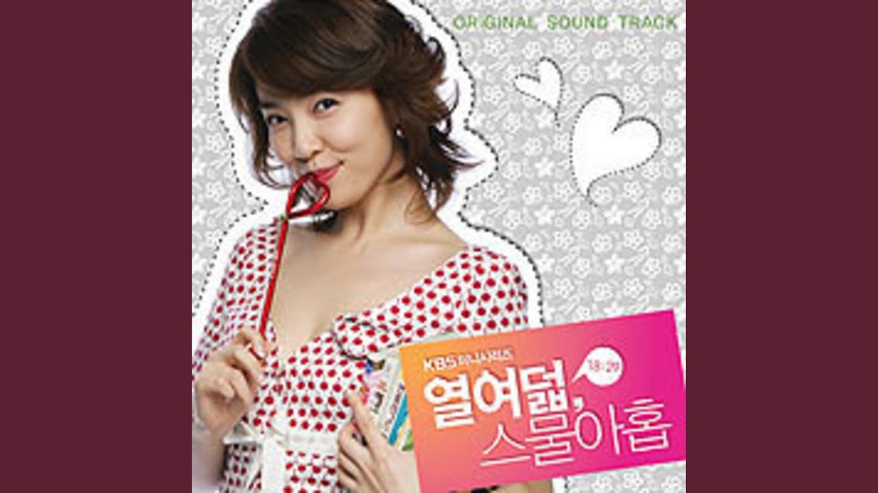 사랑은 유리같은 것