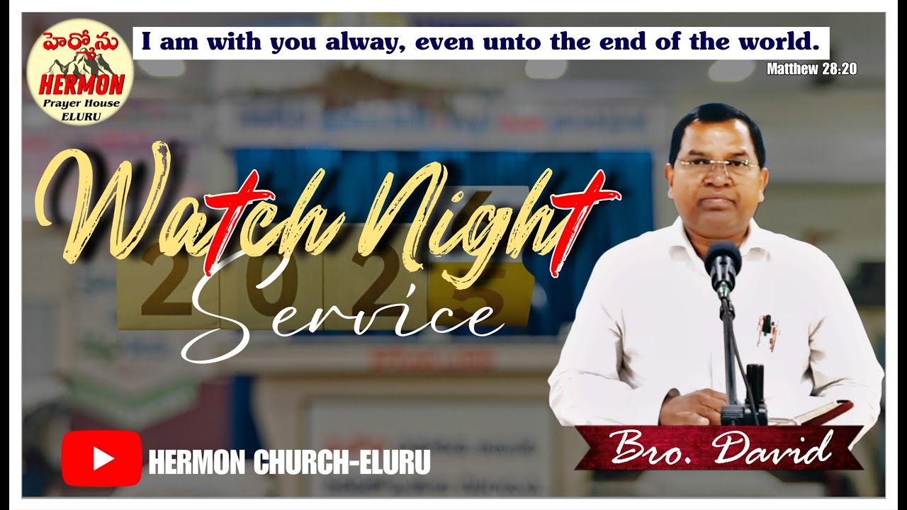 WATCH NIGHT SERVICE || 31st DEC 2025 || Bro DAVID || HERMON ELURU