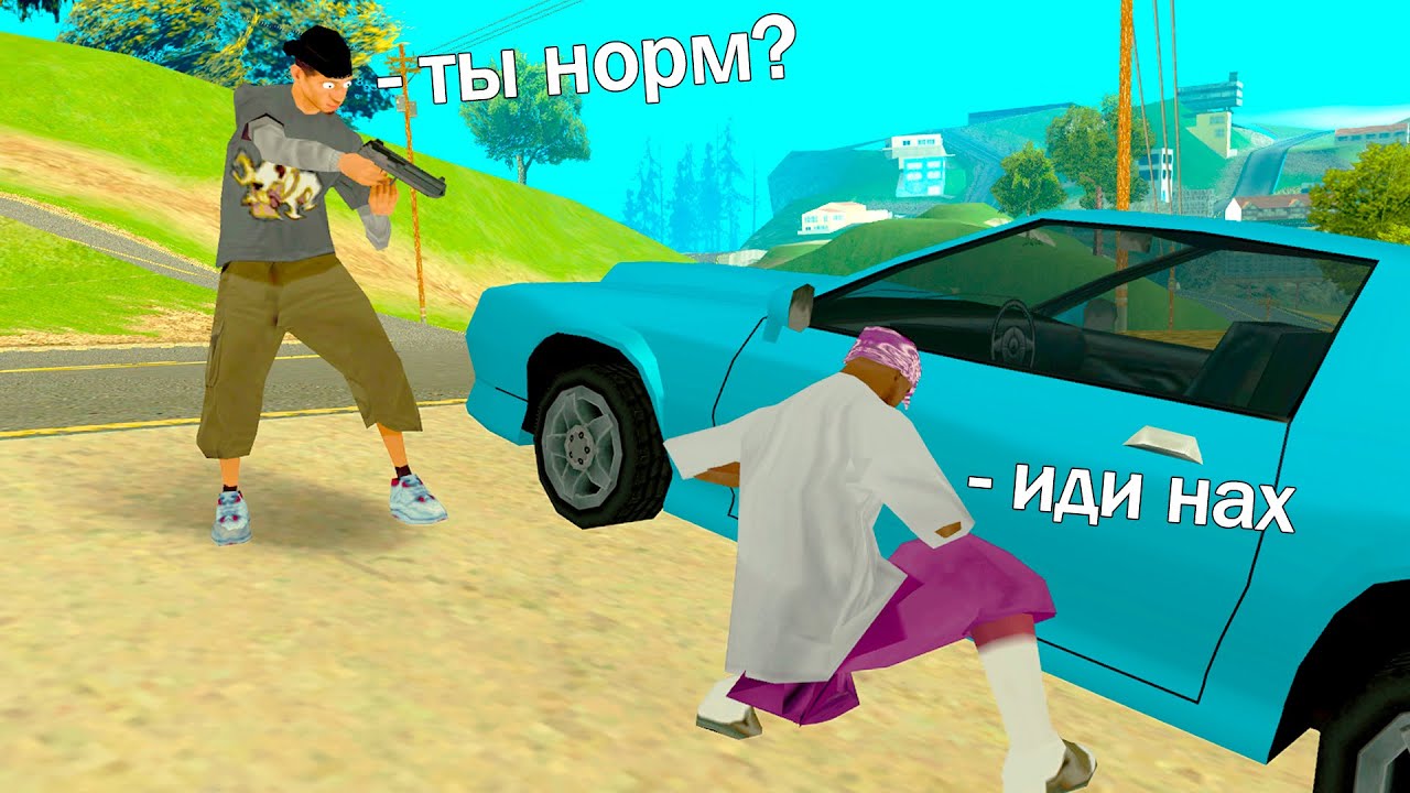 УГОНЯЕМ МАШИНЫ ИГРОКОВ С АЛИКОМ в GTA SAMP #2