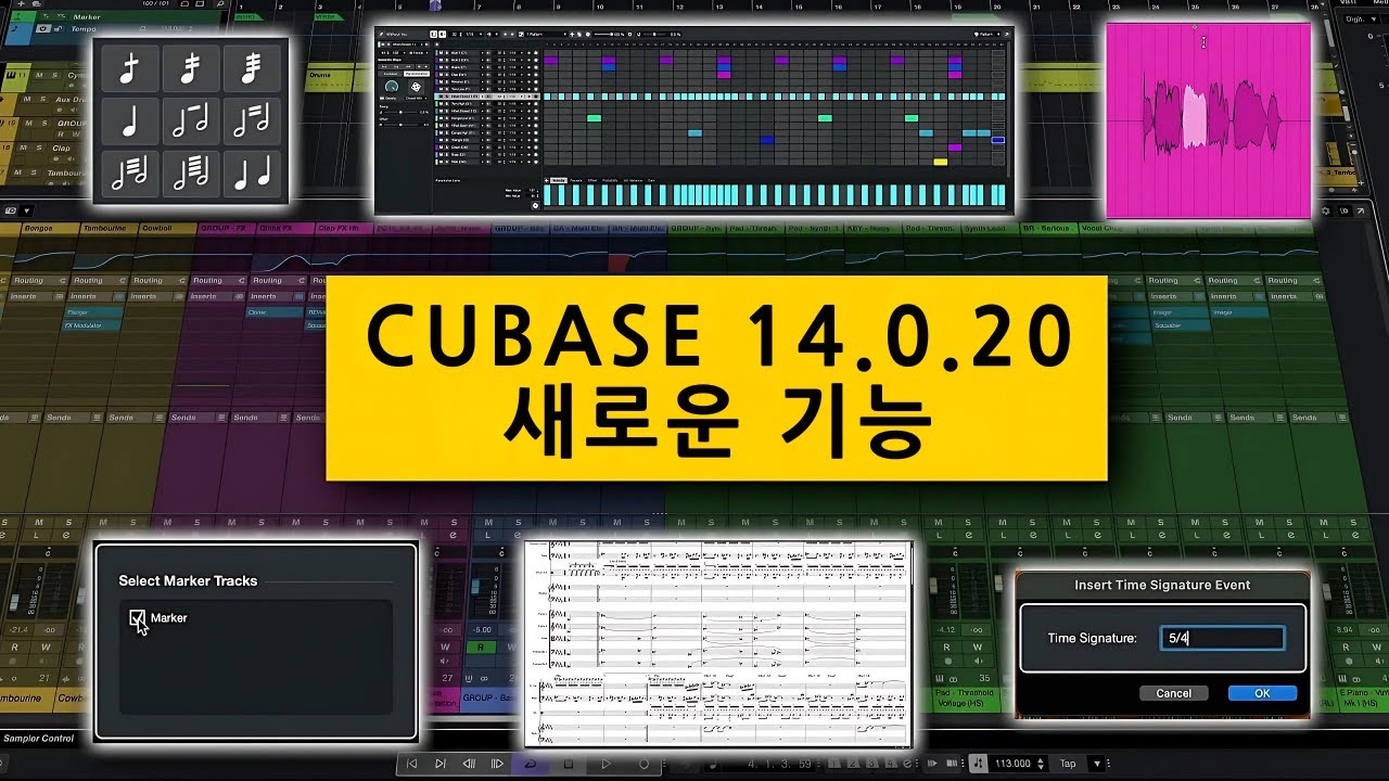 Cubase 14.0.20의 새로운 기능 | 유지 관리 업데이트