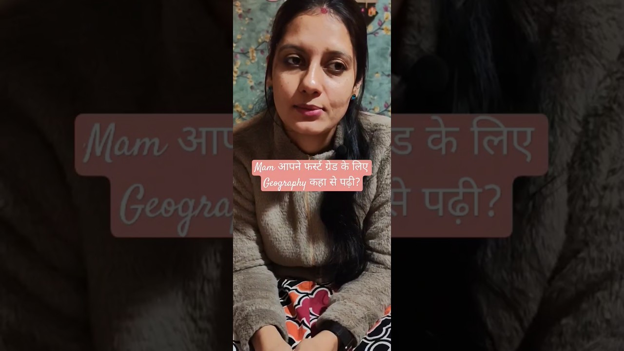 Where to study Geography for first grade?? #rajnisharma #schoollecturer #geography