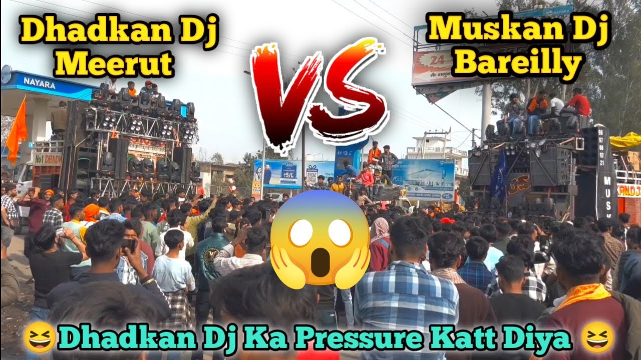 Muskan Dj Vs Dhadkan Dj