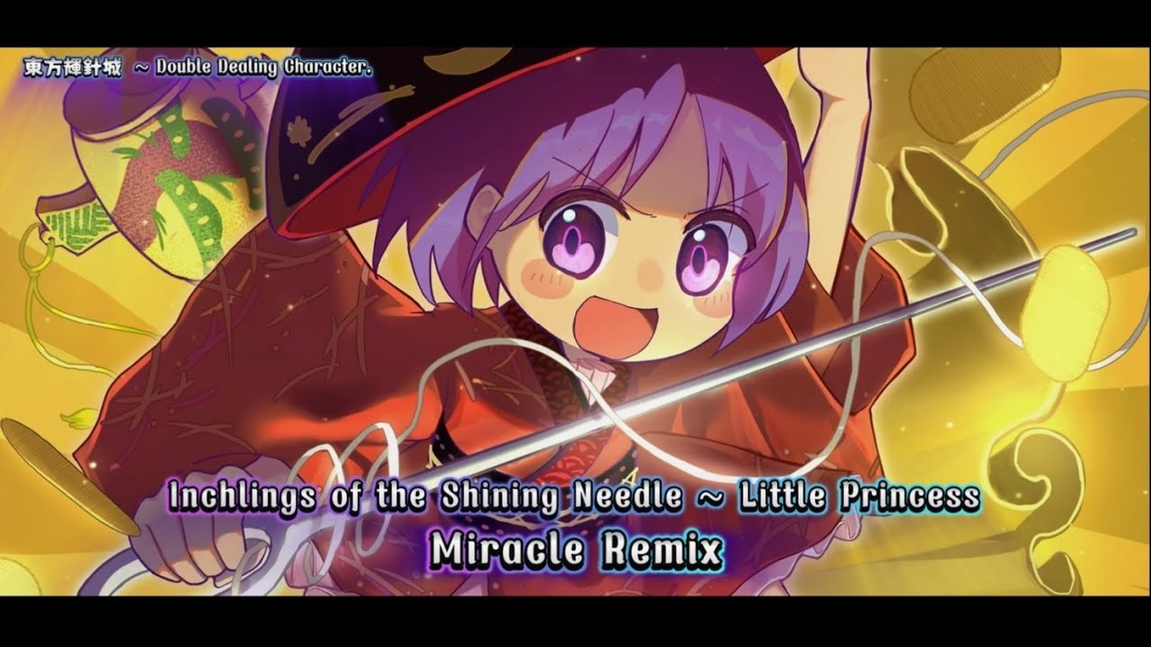 [東方Arrange] Inchlings of the Shining Needle ~ Little Princess  : 「Miracle Remix」