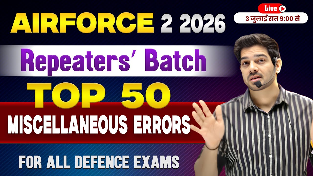 Airforce Exam 2/2026 || Top 50 Miscellaneous Errors | By Sanjeev Thakur Sir #defence #defenceexams