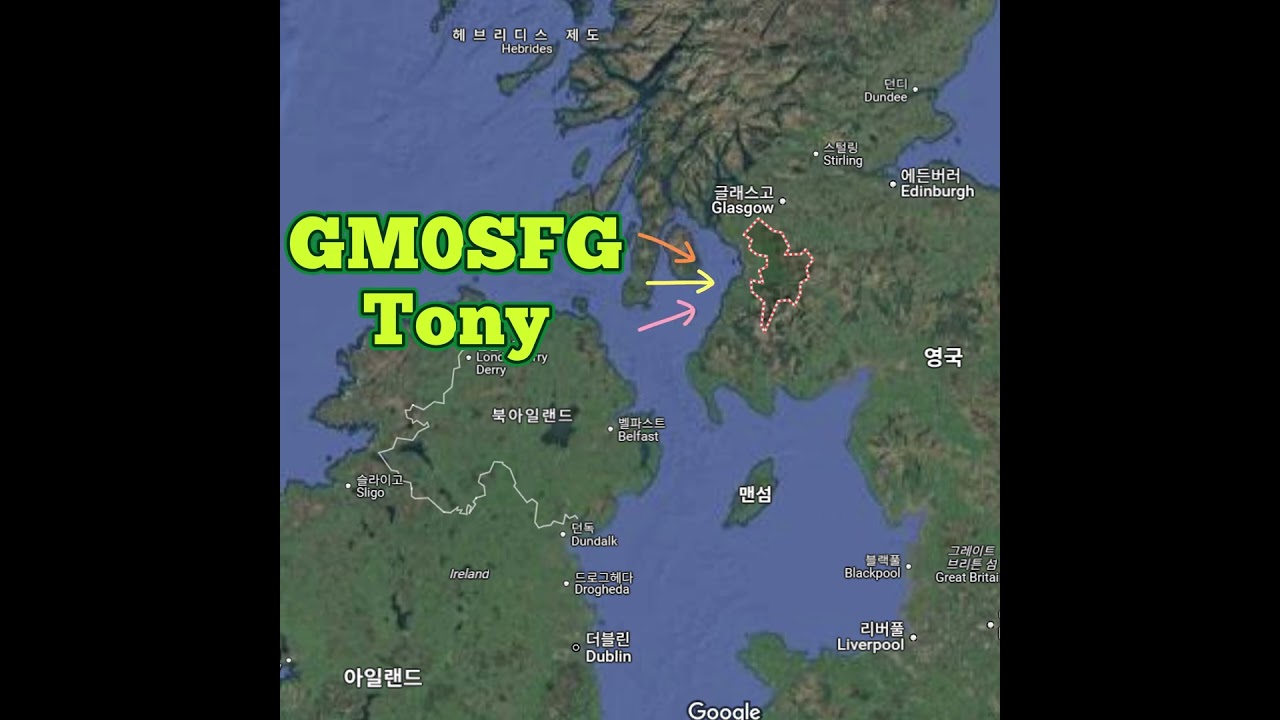 HAM radio in Scotland #GM0SFG #HAM