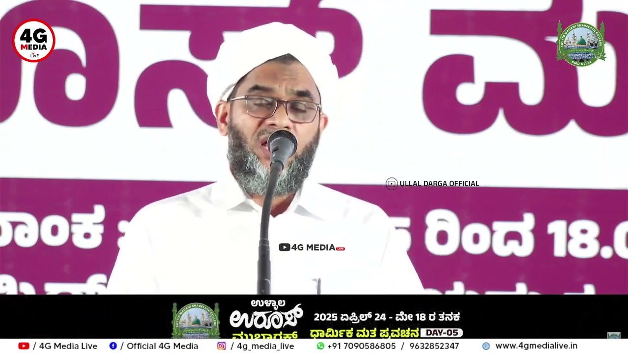 ABDUL VASIH BAQAVI KUTTIPURAM | Malayalam Speech | @ Ullala Makham Uroos 2025