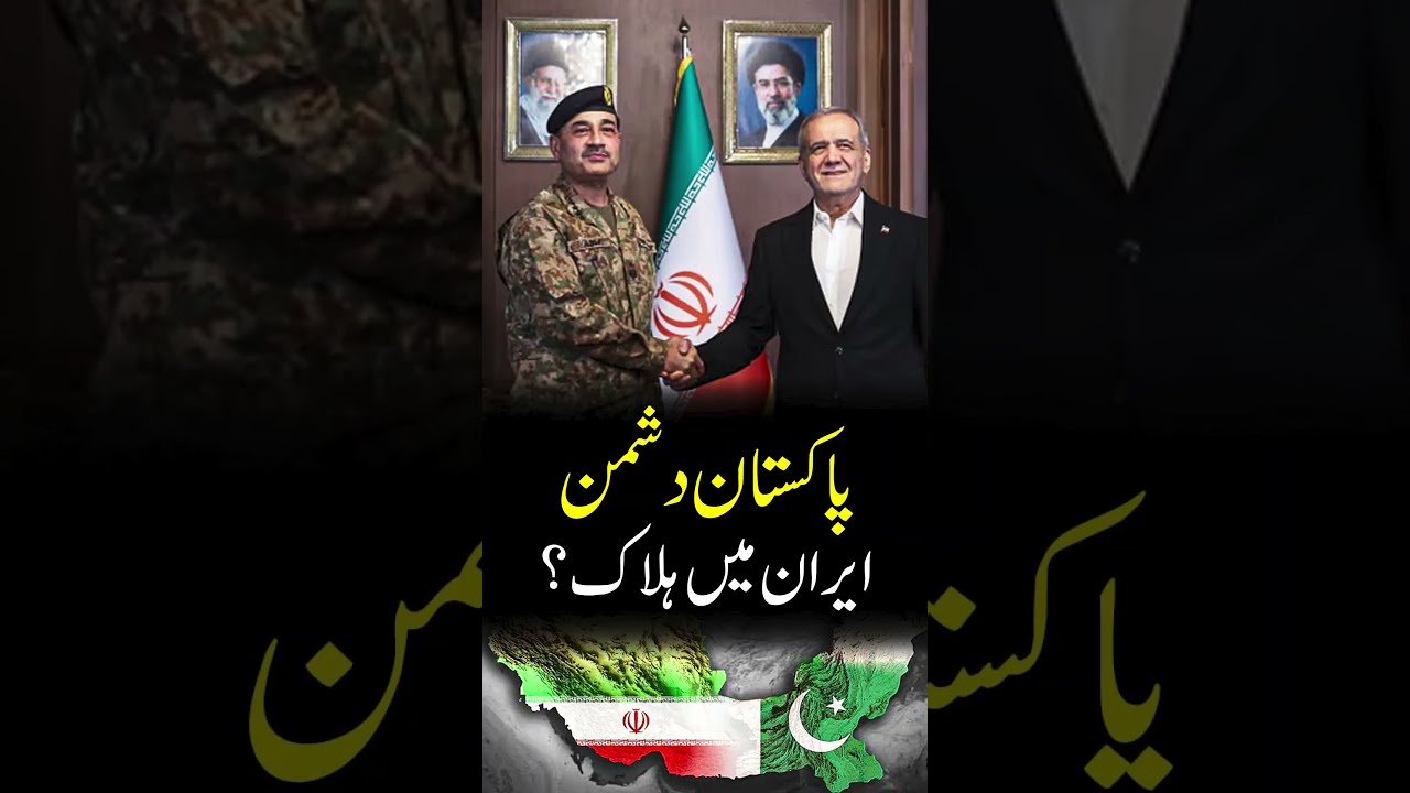 Badakhshan Crisis: Is It Benefiting Pakistan?