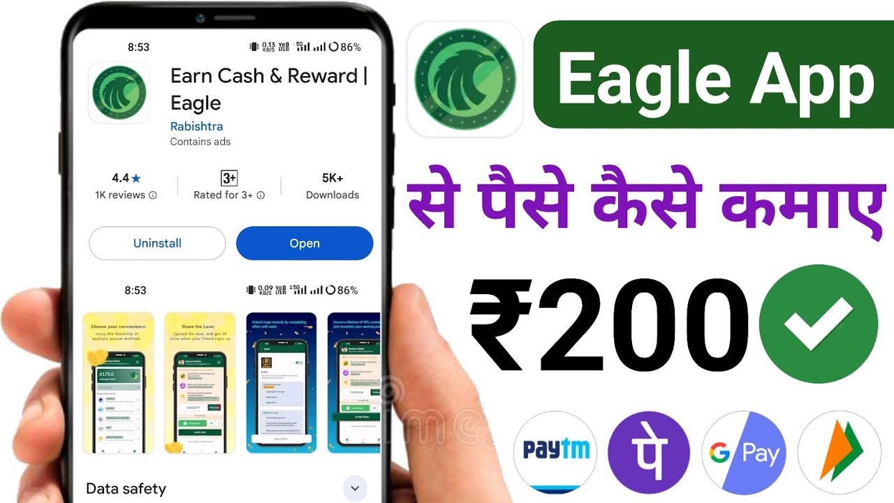 Eagle App Se Paise Kaise Kamaye !! Eagle App Payment Proof !! Eagle App Real Or Fake