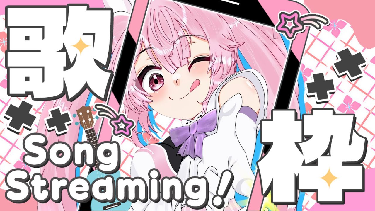 #歌枠 一曲だけでも聞いていってください✨アニソン＆J-POPなど歌っていくよ🎤 #あおぎり高校 #千代浦蝶美  #shorts