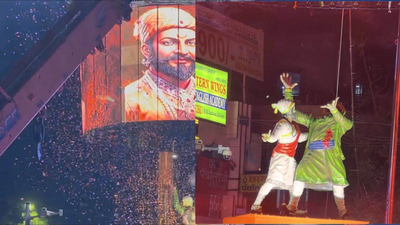 Shivaji  Jayanti 🙏🏻