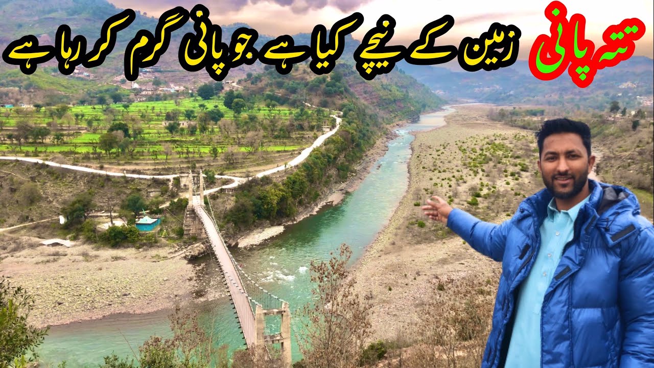 Tatta Pani Azad Kashmir Ki Haqeeqat Kiya | Real Story of Tata Pani