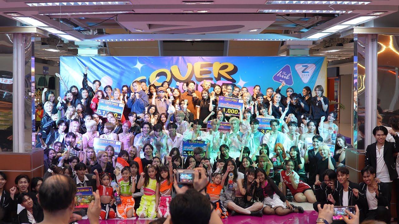 [Announcement] ช่วงประกาศผล @ The Hub Rangsit Cover Dance 2024 | 240512