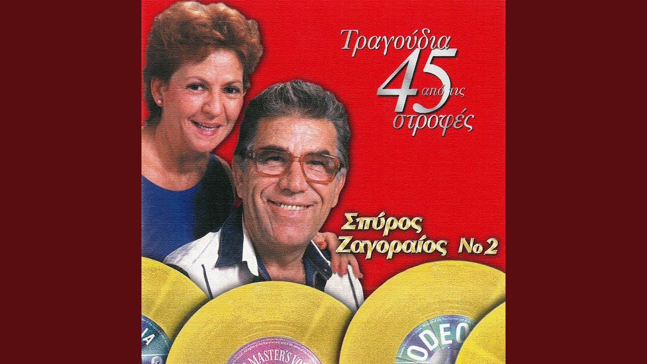 Den Isoun Esi