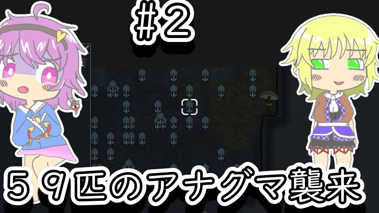 【rimworld】アナグマがいっぱいやってくるかわいい空間と血だらけのおねーちゃん