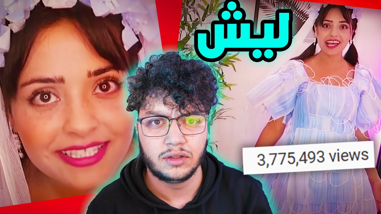 بنت بتعمل فستان عرسها من الكمامات 🤦‍♀️