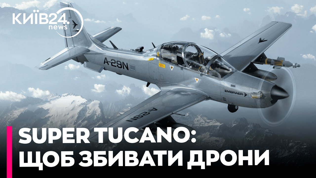 Ідеальний для збиття російських дронів: легкий штурмовик Super Tucano - коли чекати в Україні?