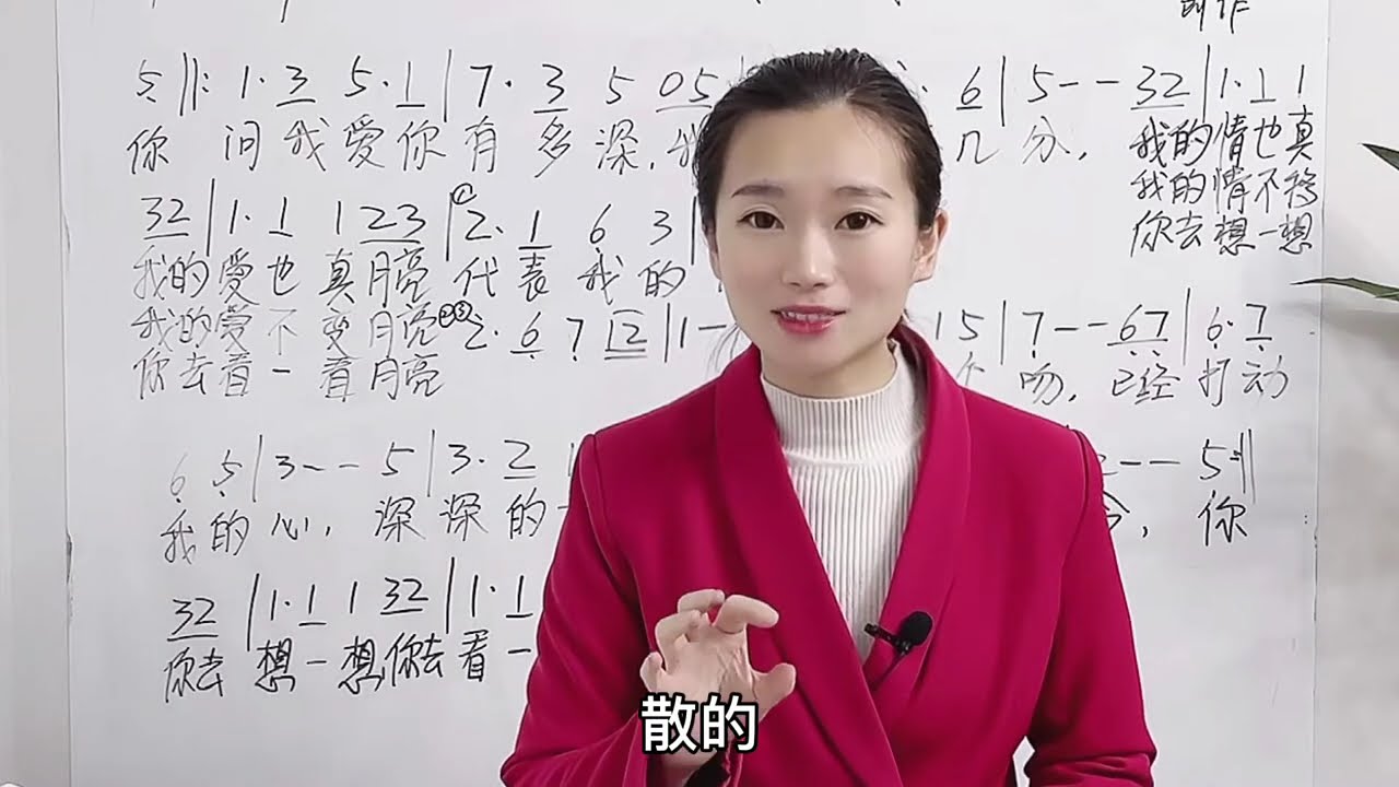 《月亮代表我的心》热歌必备，掌握这几点，想唱不好都难