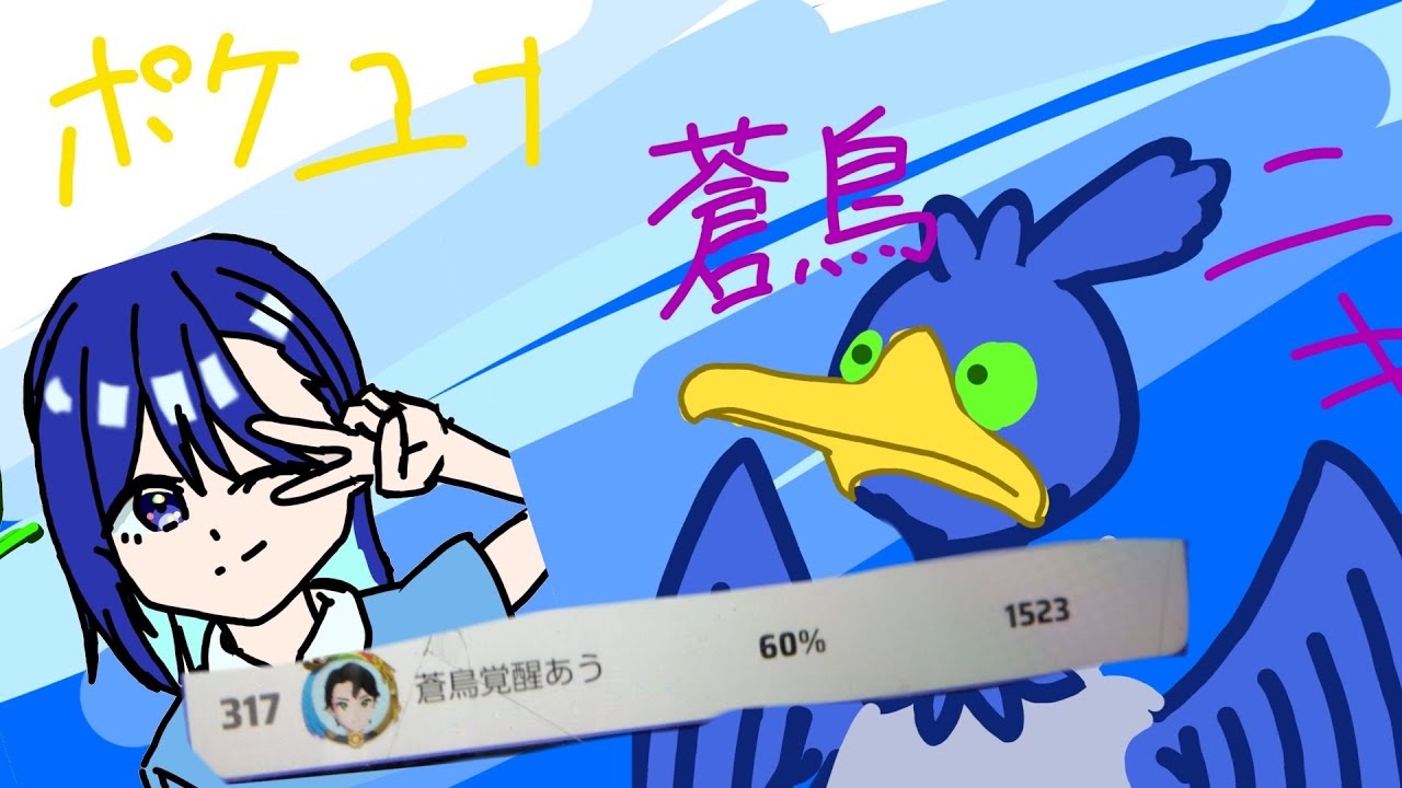 【参加型】ウッウより出来の悪いメイジなんていらんやろ全員首括って○んだらええねん