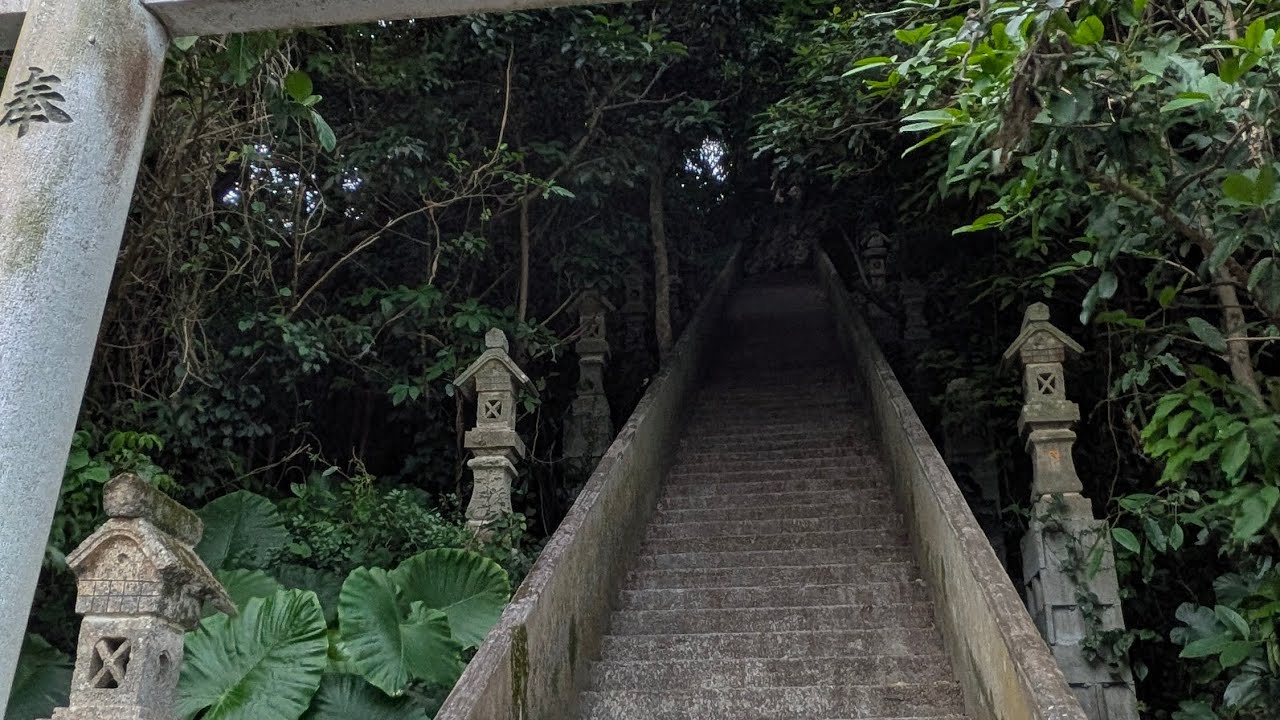 喜舎場公園