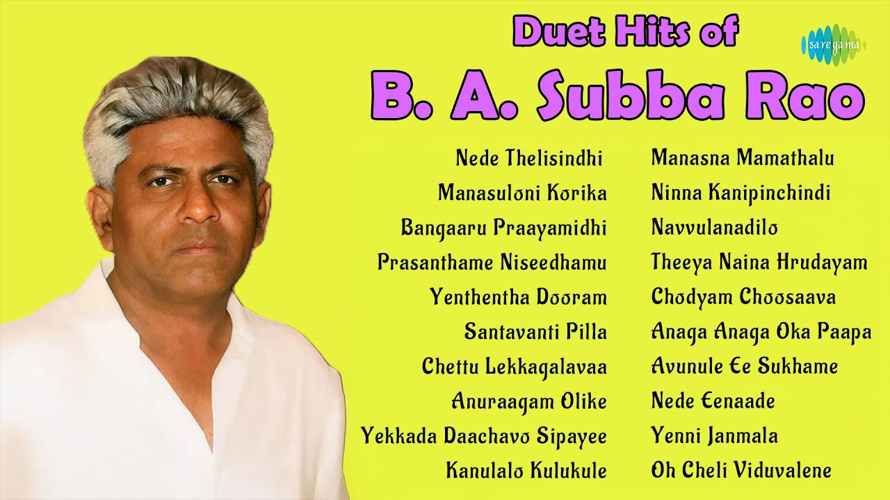 Duet Hits of B. A. Subba Rao | Nede Thelisindhi | Manasuloni Korika | Bangaaru Praayamidhi