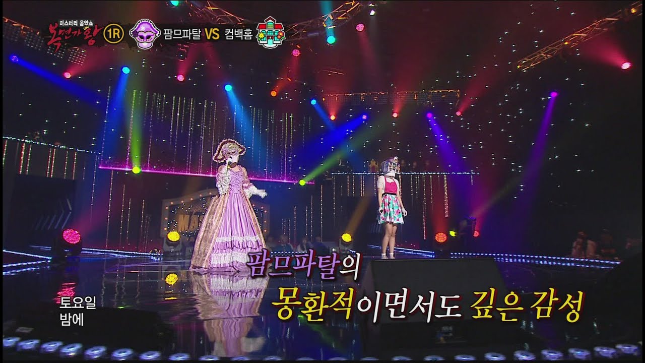 [King of masked singer] 복면가왕 - 'femme fatale' vs 'Come Back Home' 1round - Saturday Night 20160626
