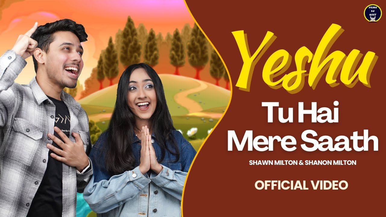 Yeshu Tu Hai Mere Saath (Official Video) Shawn & Shanon | Latest Hindi Worship Song | Yeshu Ke Geet