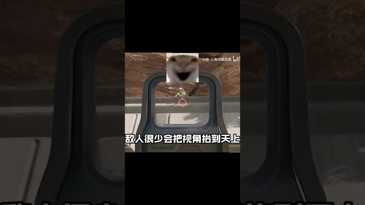 撤离点鼠王点位！ 