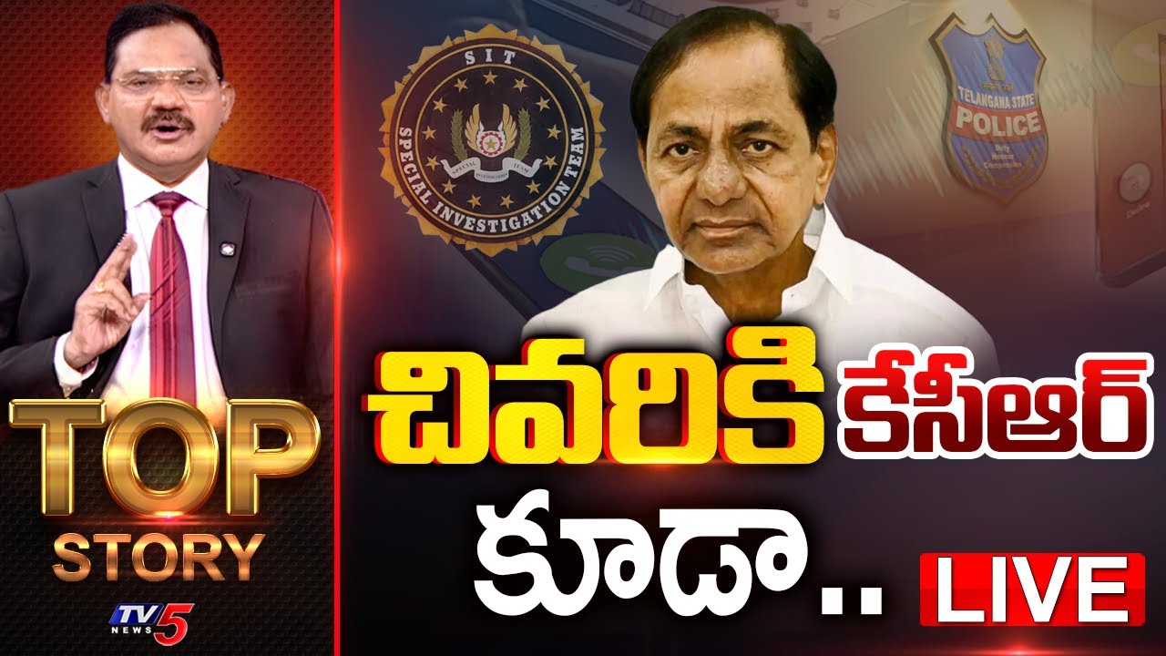 LIVE : TOP Story Debate With Sambasiva Rao | TV5 News