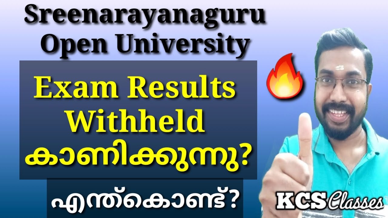 SGOU Exam Results Show Withheld | Why?