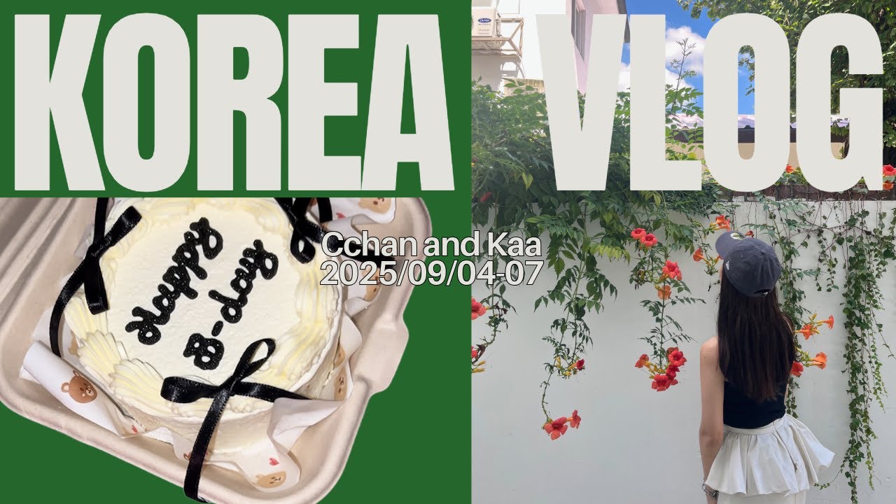 【学び】韓国 VLOG