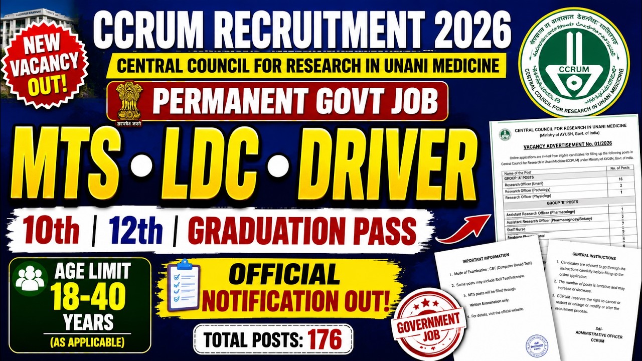 CCRUM Recruitment 2026 | Permanent Job | MTS, LDC, Driver Vacancy 2026 | 10th 12th Pass Govt Job