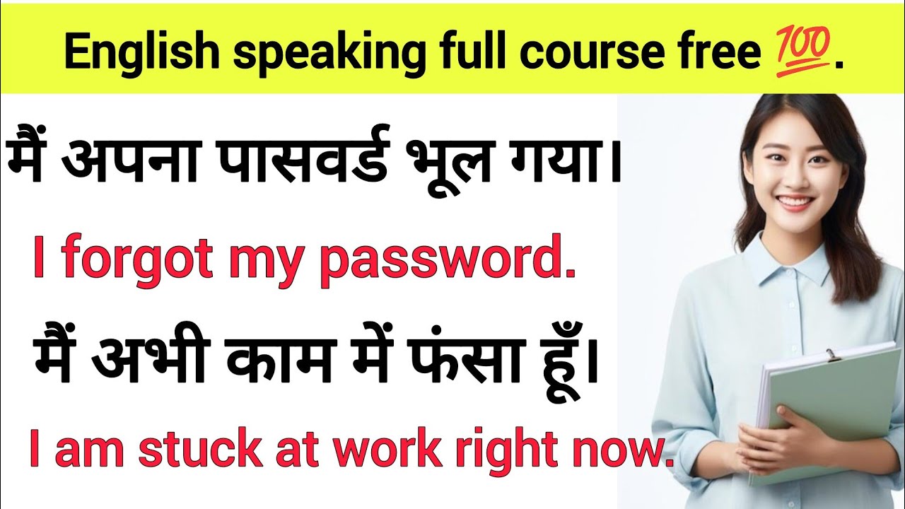 📚 English sentence for speaking practice full course free part 59/ daily use speaking english easy/
