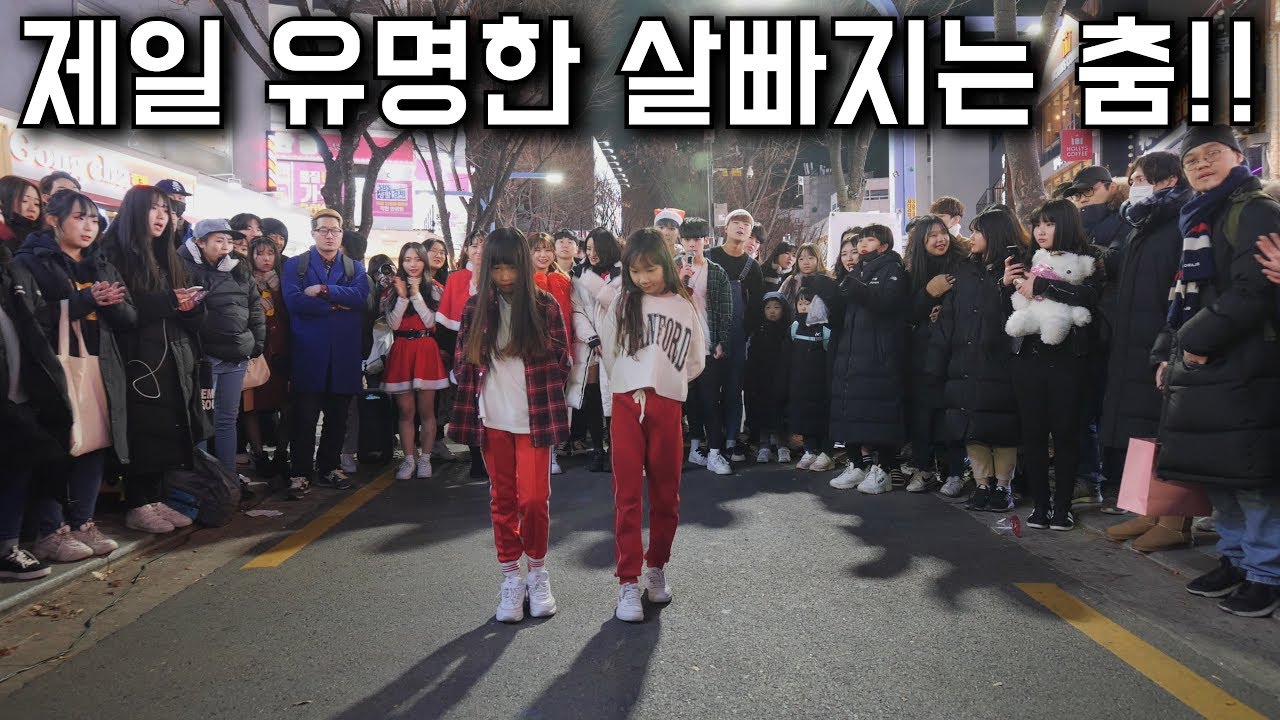 [KPOP IN PUBLIC] 소녀시대(SNSD) - 다시 만난 세계(into The New World) Cover Dance 커버댄스 4K [제일 유명한 다이어트 춤?!]