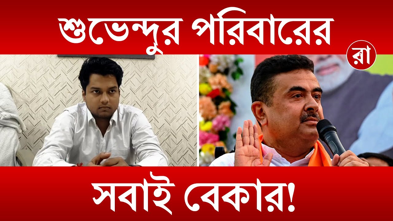 West Bengal Budget 2026|মমতা বন্দ্যোপাধ্যায়ের মাস্টারস্ট্রোক:বাংলার অর্থনীতিতে কতটা প্রভাব?| Rajya