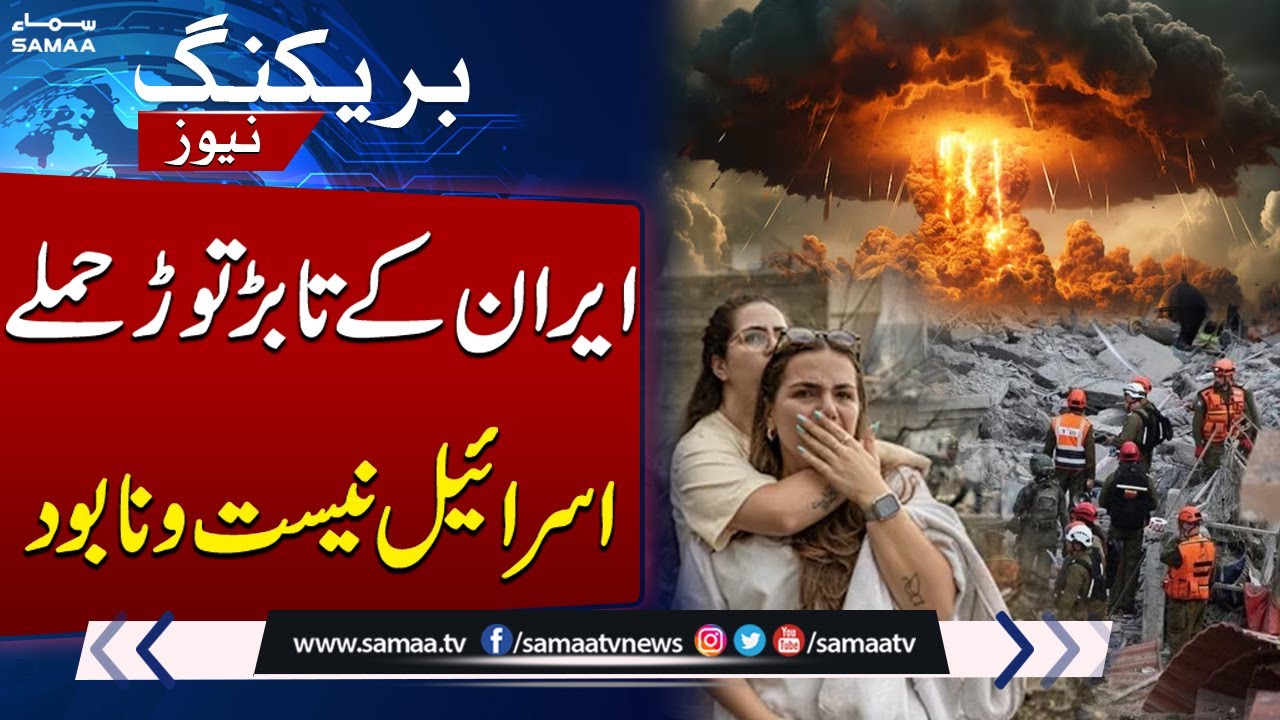Iran vs Israel WAR | Citizens in DANGER as Iran Israel WAR Escalates Rapidly!