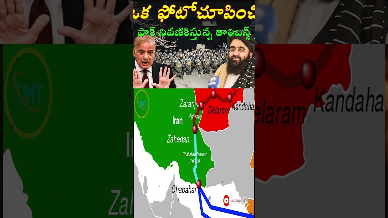 Pak&ndash;Afghan Tension Turns Deadly! Is Full-Scale War Coming? ||untold history telugu ||uht