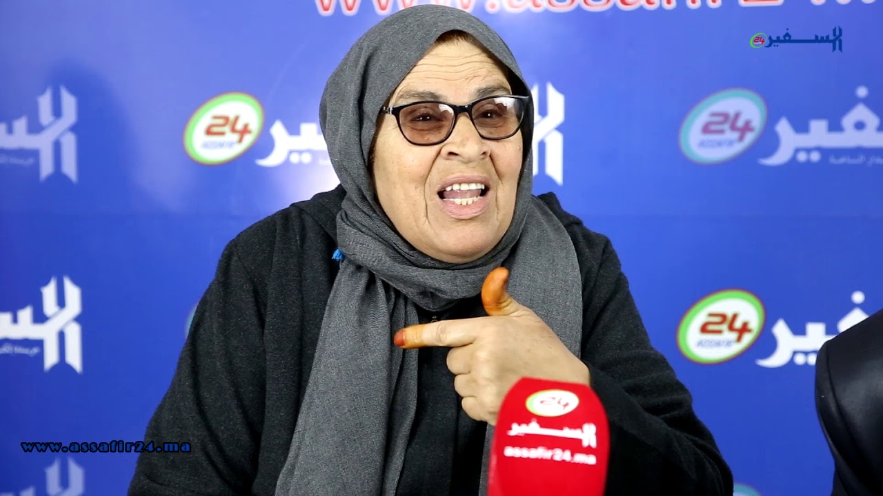 ساكنة 
