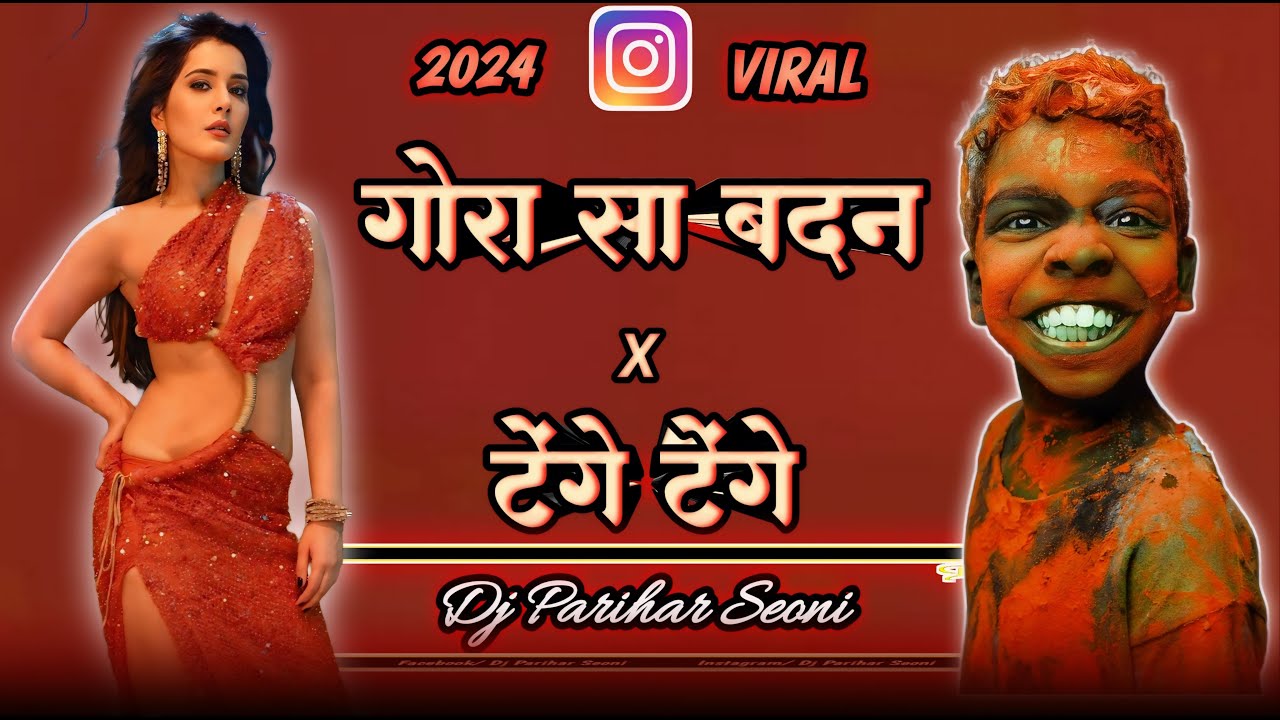 Instagram Deshi Remix | Tenge Tenge x Gora Sa Badan (Bass Mix) Dj Parihar Seoni 2024