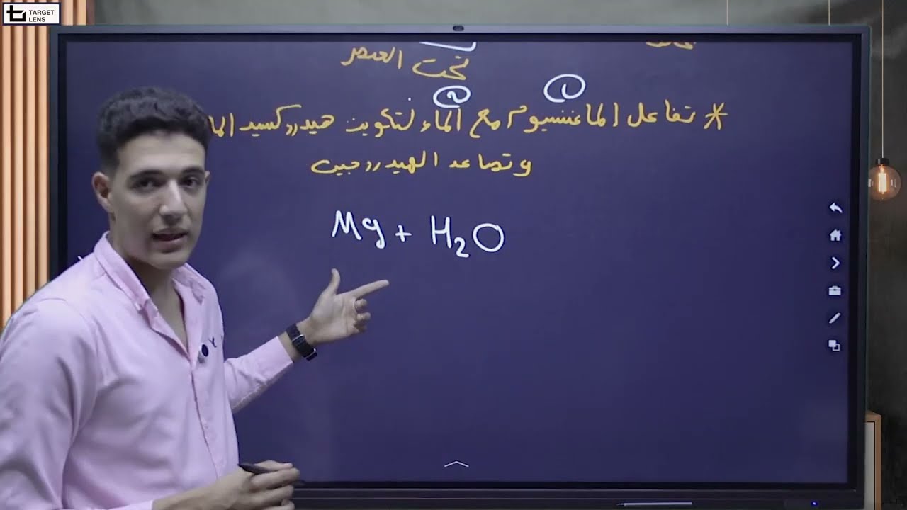 طريقة حل سؤال المعادلة و الصيغة الجزيئية للصف الثاني الاعدادي | مستر محمود حامد