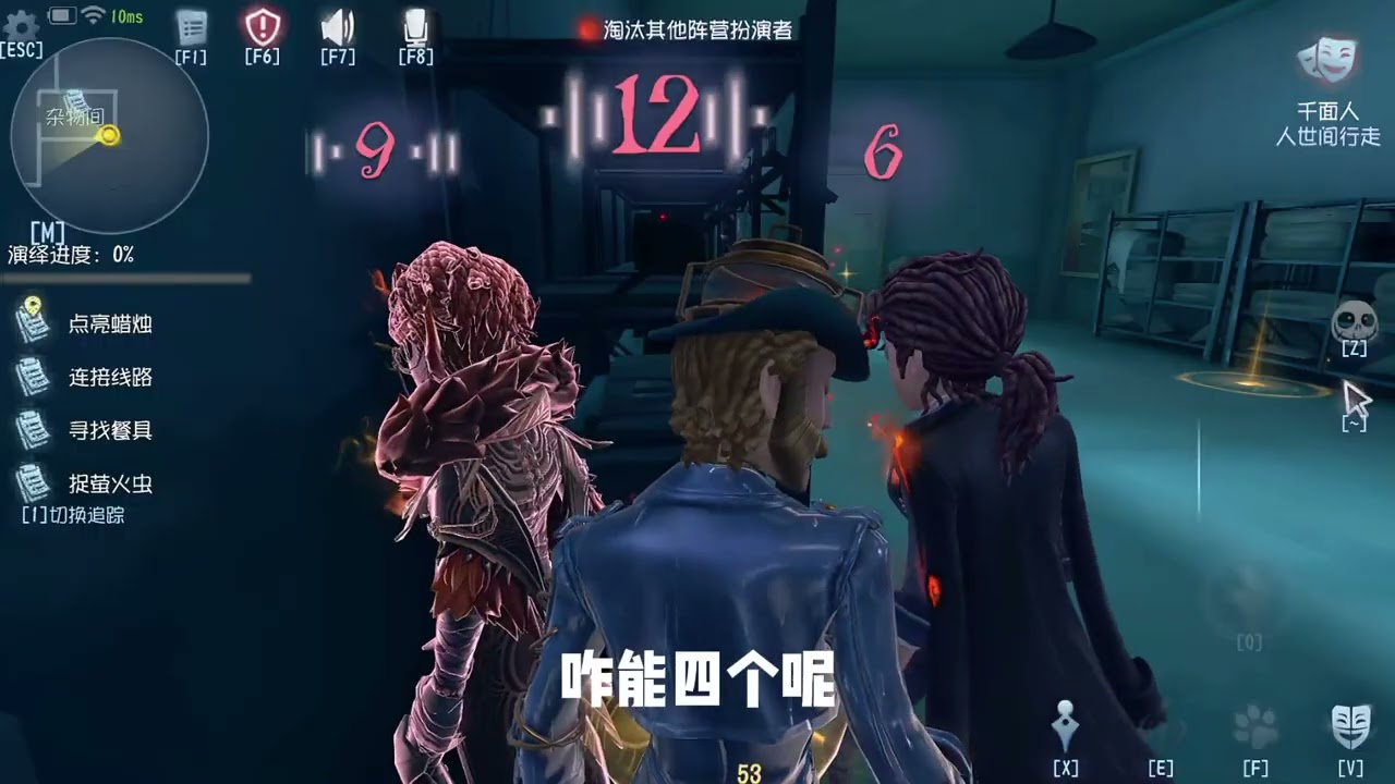 《杂物间三巨头》 #第五人格 #游戏日常 #第五人格模仿者游戏 #染上第五人格了 #海星电竞