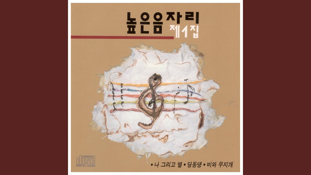 산책길