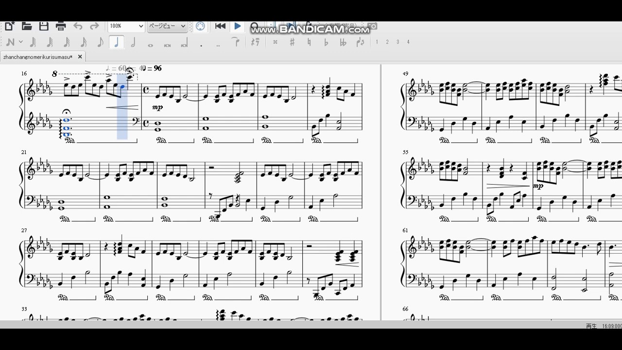 戦場のメリークリスマス/Merry Christmas Mr.Lawrence　ピアノ/Piano　(楽譜/score)