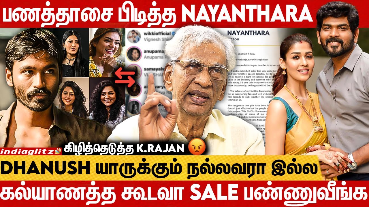 அந்த Letter-அ Vignesh Shivan தான் எழுதினாறு 😲| K.Rajan OpenTalk🔥 | Dhanush,Nayanthara
