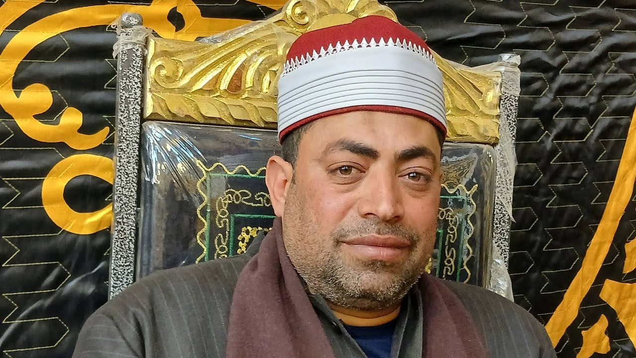 الشيخ محمد حسين فرماوي ختام عزاء الحاج عزت الشجيع قها قليوبيه 29/1/2026